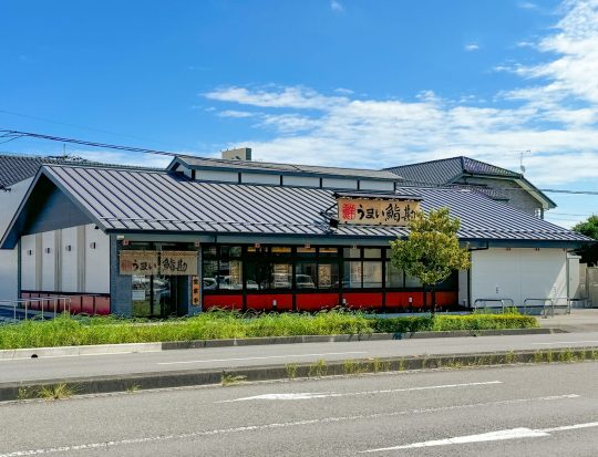 うまい鮨勘 ゆとろぎ宇都宮平松本町店