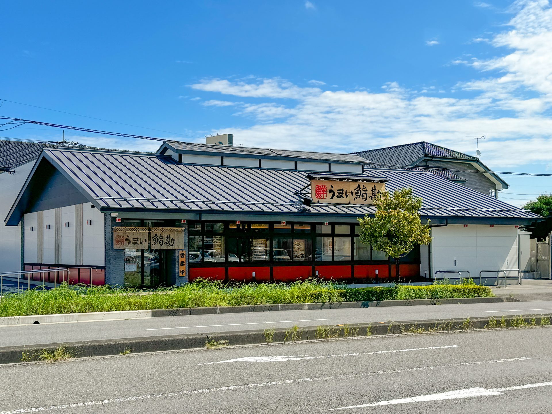 うまい鮨勘 ゆとろぎ宇都宮平松本町店